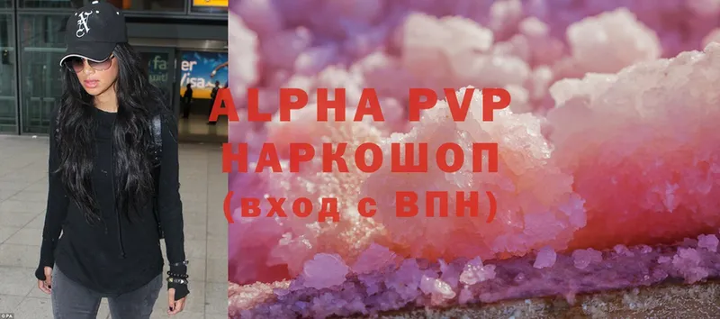 Alfa_PVP кристаллы  MEGA как зайти  Краснозаводск 