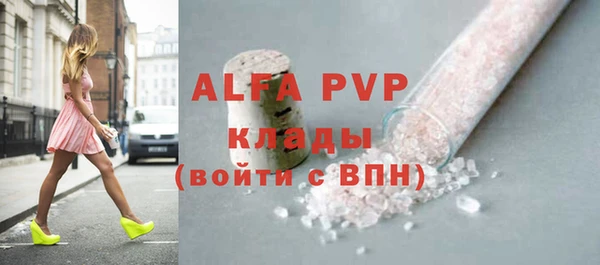 COCAINE Белоозёрский