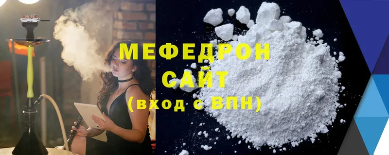 OMG ТОР  хочу   Краснозаводск  МЯУ-МЯУ mephedrone 